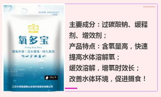 蝦蟹養(yǎng)殖新紀元 南山生物科技金甸系列產(chǎn)品引領(lǐng)健康高效養(yǎng)殖
