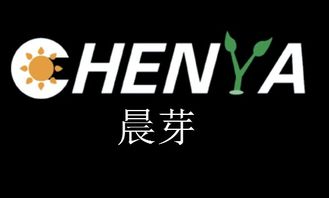 熱烈祝賀晨芽生物科技入選中國優選品牌，引領生物科技新篇章